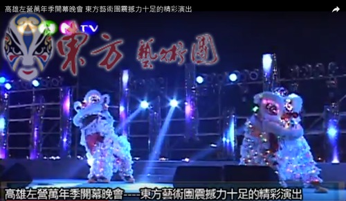 7-3  閃光獅